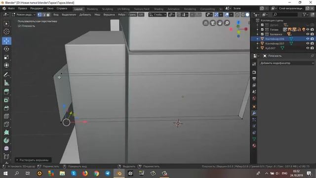 Нуб в 3D - Контейнер авантюриста смотреть онлайн