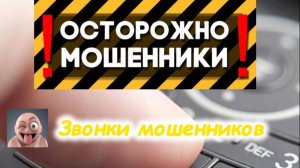 Житель Херсона, сижу в окопе. Разговор на повышенных тонах с Катей/Викой/Аней 10.07.2024