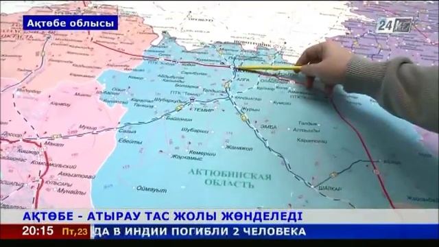 Ақтөбе - Атырау тасжолы жөнделеді смотреть онлайн