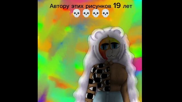 если вы художник и вам важна ваша психика то не заходите смотреть онлайн