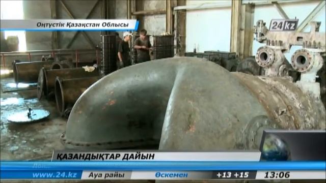 Кентау қаласында қазандықтар қысқа дайын смотреть онлайн