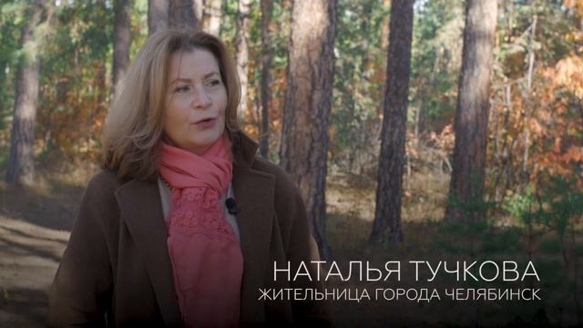 Промо города Челябинск смотреть онлайн