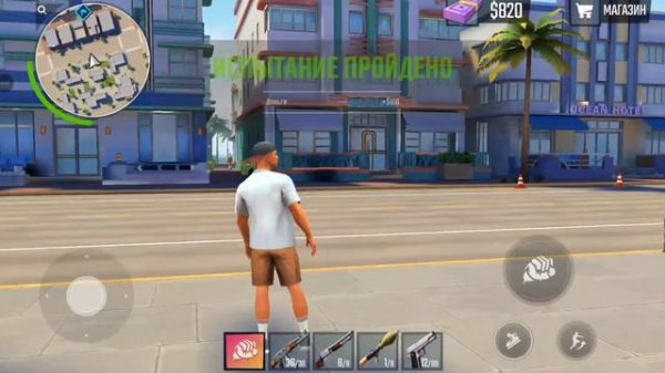 Gangs Fighter - Первый взгляд ГТА здания (android)