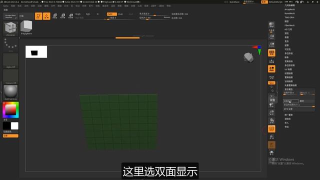 zbrush桥接制作zbrush bridge production смотреть онлайн