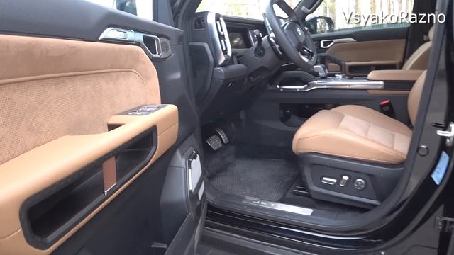 Les Trésors De La Faune