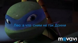 Комикс Лео заболел конец