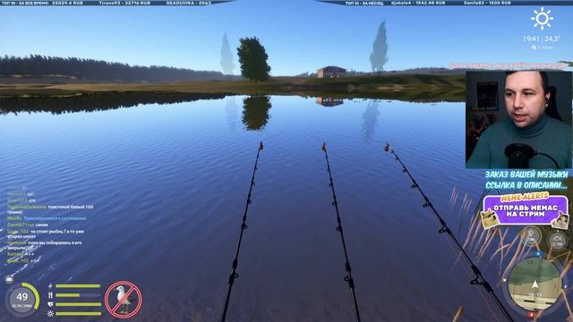 То холодно ему, то ЖАРКО, Закалебал ● РР4 стрим / Русская рыбалка 4... смотреть онлайн