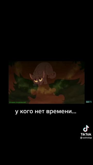 коты-воители смотреть онлайн