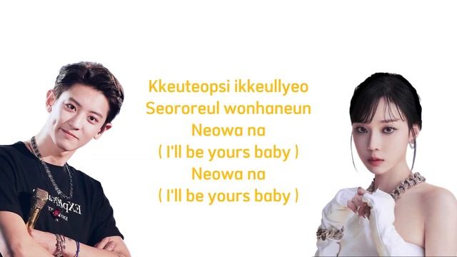 LYRICS Raiden X Chanyeol 'YOURS' - (Feat. MARK , WINTER) смотреть онлайн