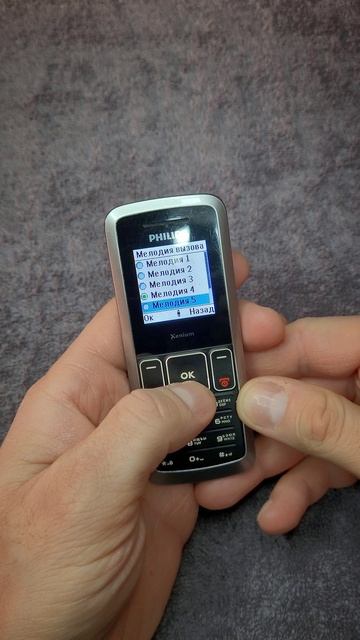 Philips xenium tune смотреть онлайн