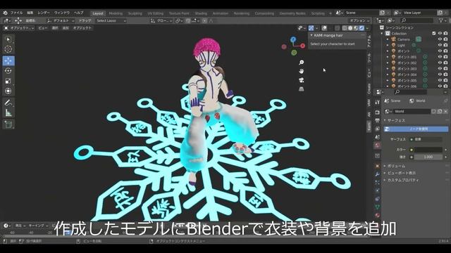 小学4年生が制作！【VRoidとBlender】鬼滅の刃の“猗窩座”を作ってみた смотреть онлайн