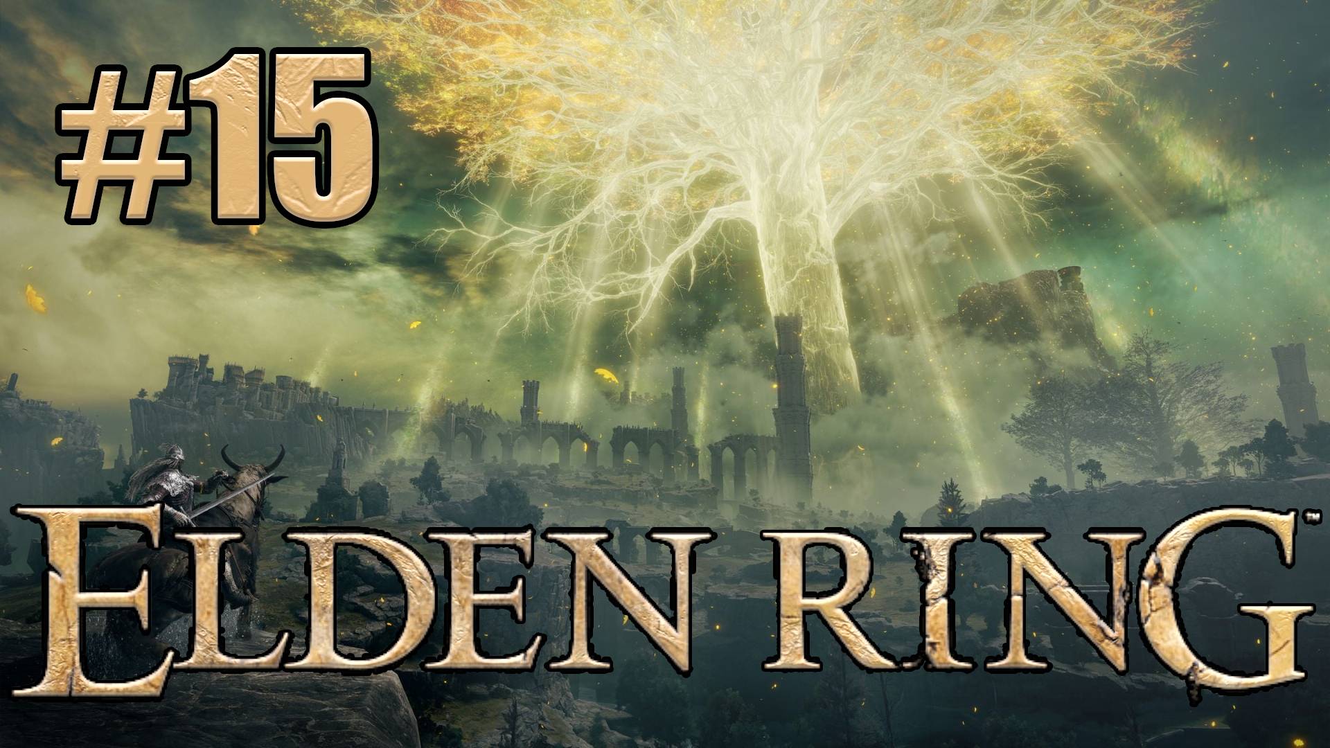 Слепое прохождение Elden Ring. Аттракцион горячие пердаки. #15 смотреть онлайн