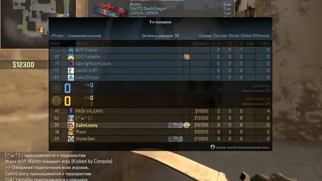 Русский Эминем играет в CS:GO смотреть онлайн