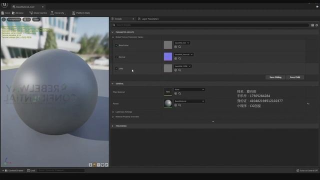 02 Master Shader Setup смотреть онлайн