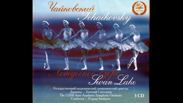 Swan Lake; Evgueny Svetlanov & USSR Symphony Orchestra; 1988