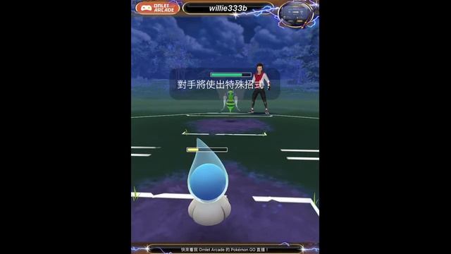 Planet B Studio Obsidian Cup смотреть онлайн