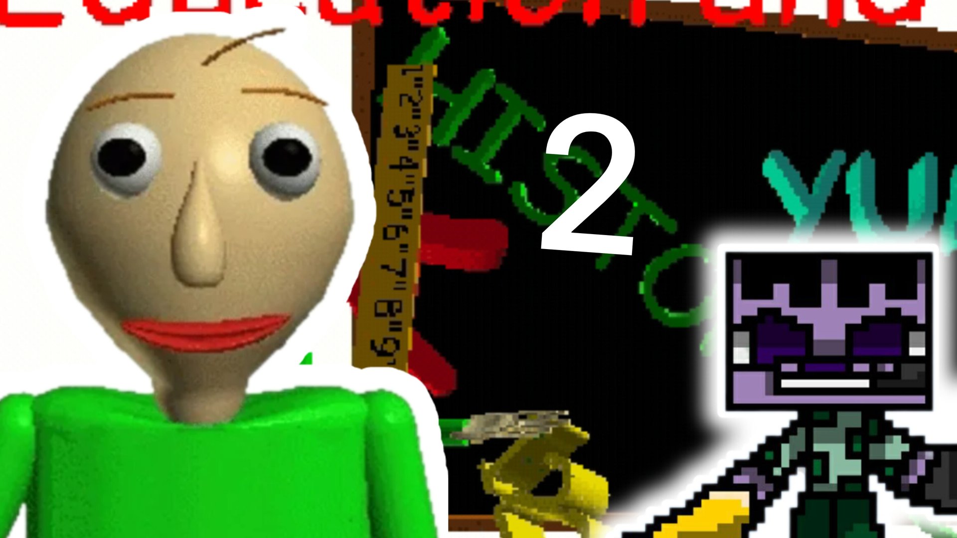 Играю в Балди (часть 2) смотреть онлайн