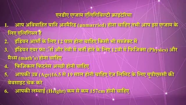 What is NDA with Full Information? – [Hindi] – Quick Support смотреть онлайн