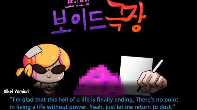 [SDRA2] Chapter 6 - Void Theater смотреть онлайн