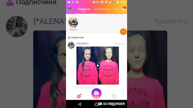 КАК ДЕЛАТЬ ТРОЙНОЙ ДУЭТ???ДЛЯ НОВИЧКОВ