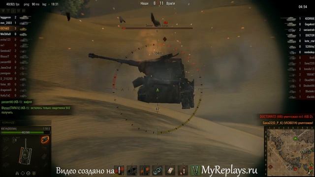 WOT: Песчаная река - Т-50-2 - 6 фрагов - Воин,
