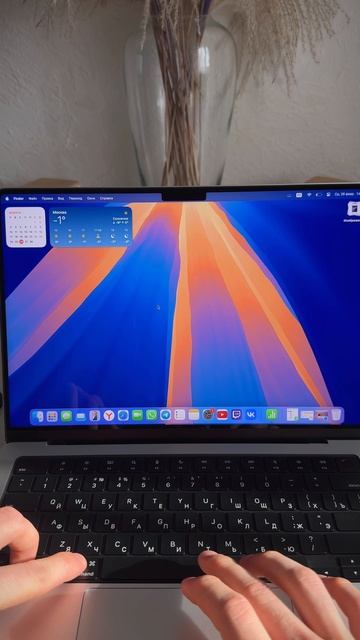 Как открыть меню смайликов на Mac смотреть онлайн