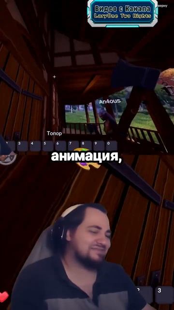 Неожиданные повороты в игре смех и приключения! #Ale&TaleTavern #таверна #Ale&Tale #letsplay #games смотреть онлайн