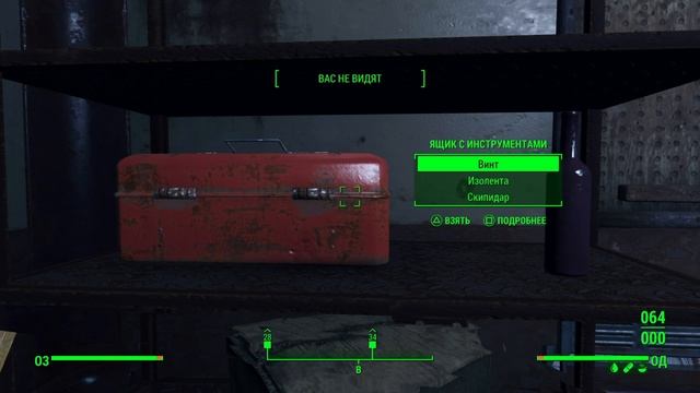 Fallout 4_Медфорская больница смотреть онлайн