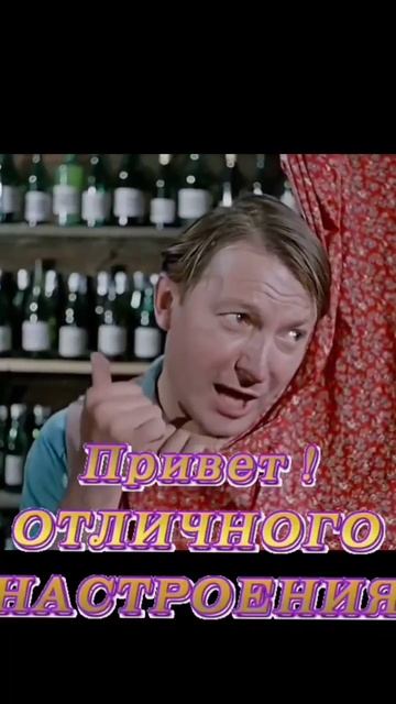 Всем привет Я Всегда с Вами , Ну Вы знаете смотреть онлайн