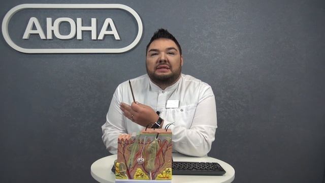 Оснащение кабинета косметолога