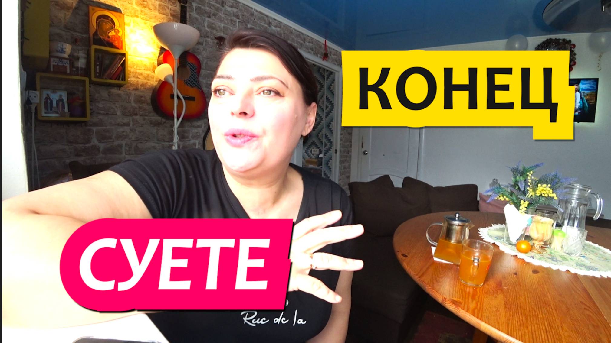 Динская. Влог. Качество жизни реально меняется. Купили дом под Краснодаром. смотреть онлайн