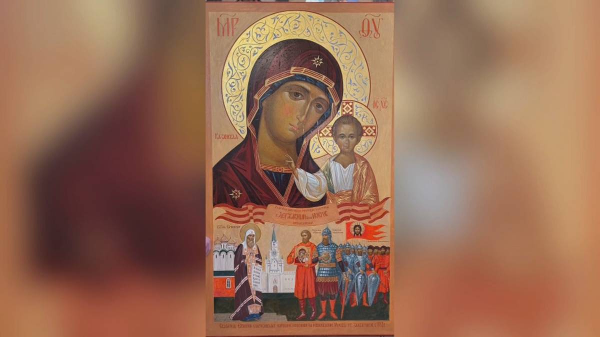 Освящение Казанской иконы Божией Матери «Державный Покров», которую нашел боец на СВО из Тучково смотреть онлайн