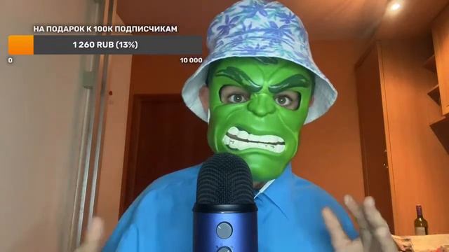 АСМР ВЕЧЕРНИЙ СТРИМ смотреть онлайн