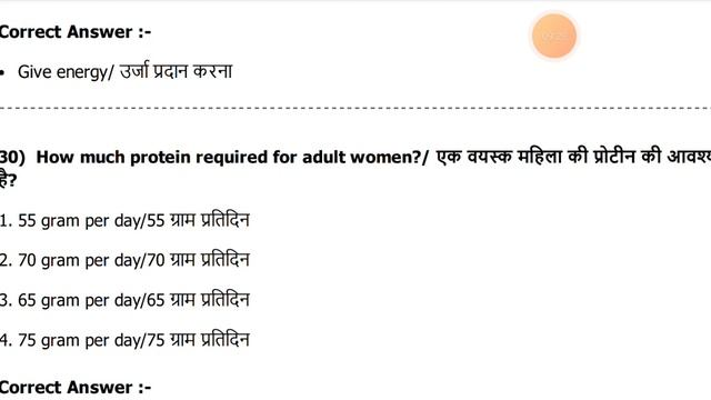anganwadi supervisor exam paper key 2024. Previous Question Papers смотреть онлайн