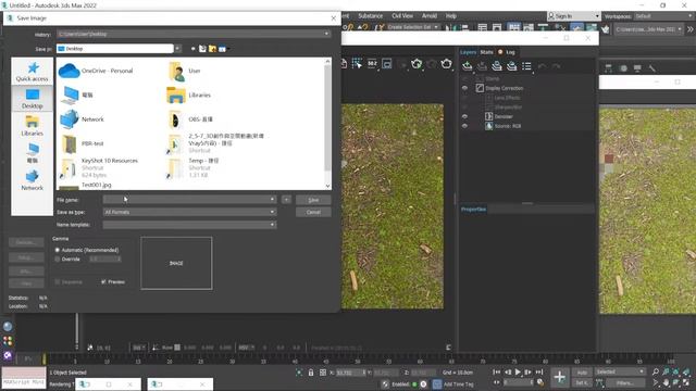3ds max Vray PBR材質球與貼圖應用教學 | 3ds max vray rendering tutorial | Metalness, Roughness, Normal Map смотреть онлайн