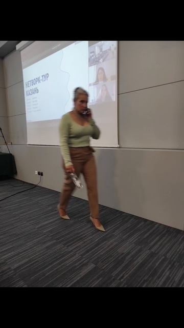 Нетворк Тур в городе Казани 2023.