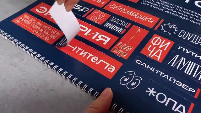 Оmnicomm-спойлер 2021 года смотреть онлайн