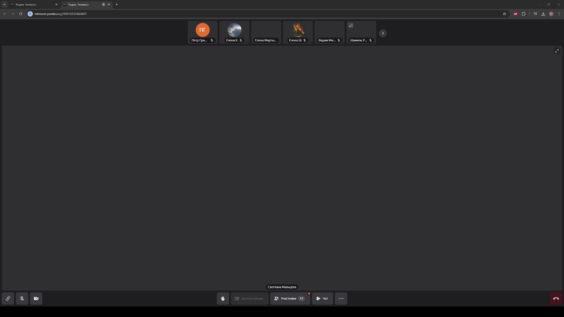 Заседание Управляющего совета ГБОУ Школа №1373 26.02.2025