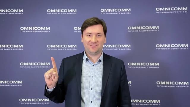 СМС-команды для настройки датчиков OMNICOMM LLS смотреть онлайн