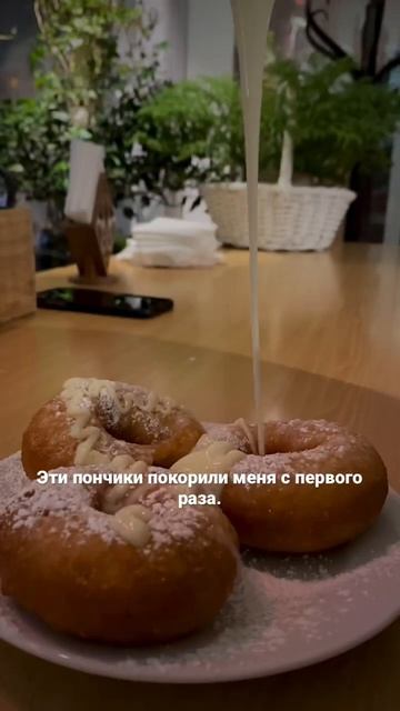 Где попробовать вкуснейшие пончики в Москве? - Конечно же, в пончиковой на Мичуринском 🍩 смотреть онлайн