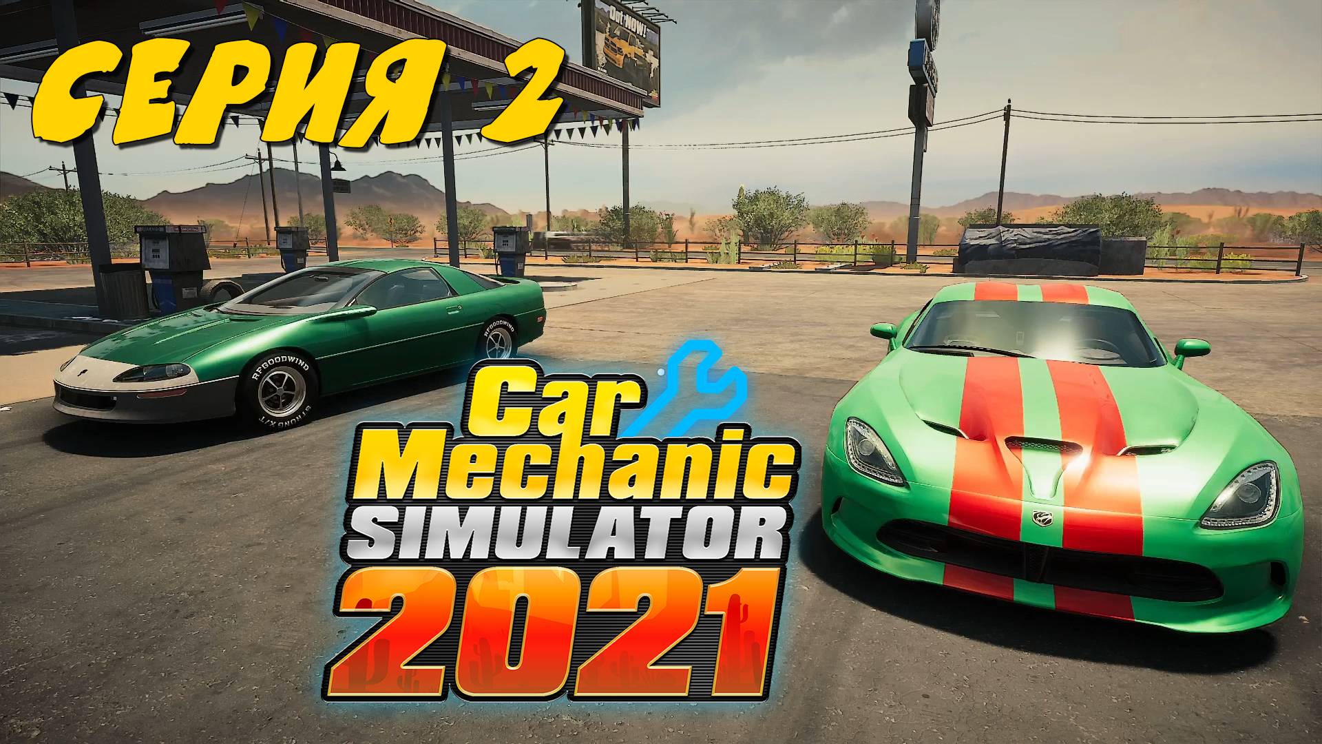 Car Mechanic Simulator 2021 #2 КЛИЕНТ ПОПАЛ НА БАБКИ