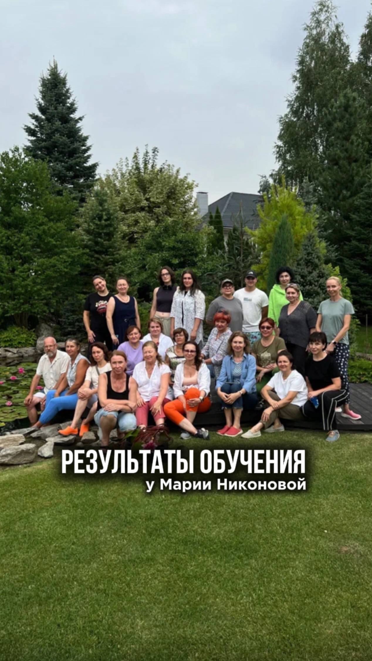 «Самое главное, что я теперь понимаю, что и в каком порядке я должна сделать в своем саду», смотреть онлайн