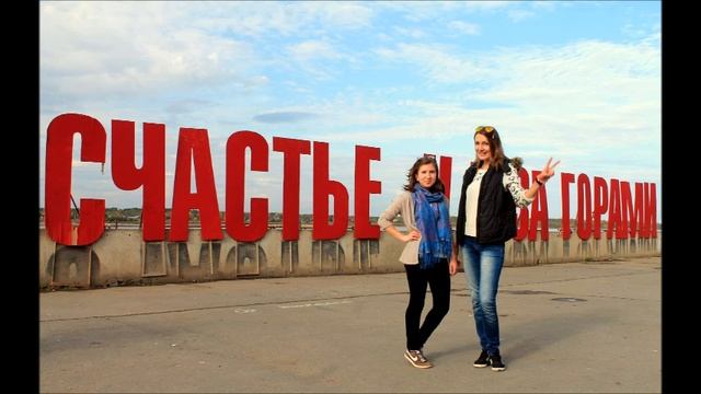Так это Пермь! смотреть онлайн