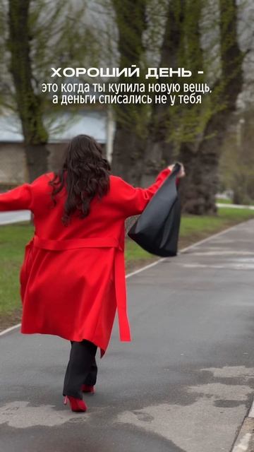 😂 хороший день у меня сегодня смотреть онлайн