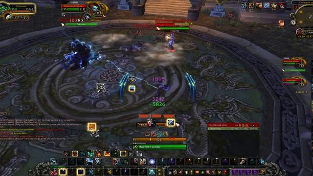 Совет Старейшин соло хантом (The Council Of Elders)