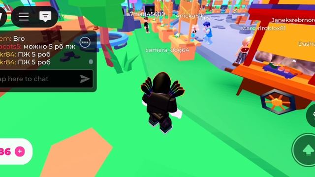 Просто творю добро :3 смотреть онлайн