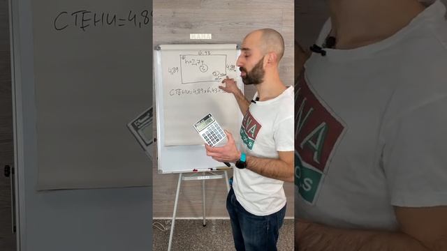 Лъже ли ни майстора с квадратурите? #ТънкостиотМАНА Как сами да си премерим колко квадрата имаме? смотреть онлайн