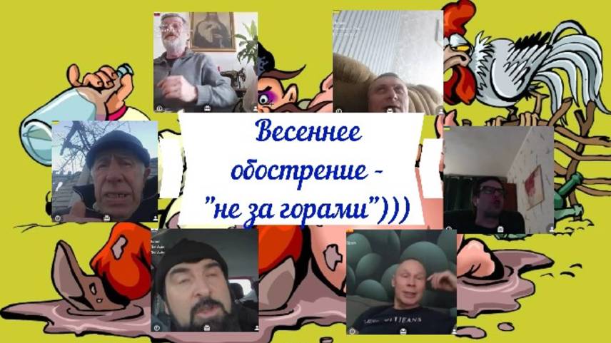 Праздничный стационар 23.02.25 смотреть онлайн
