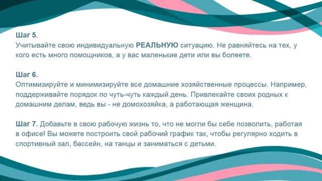 Для рассылки смотреть онлайн