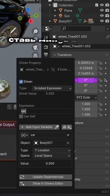 Риггинг машины в #blender #animation #3d #auto смотреть онлайн
